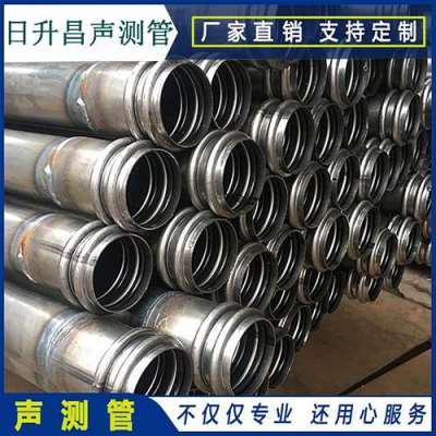 渭滨桩基超声波检测管报价